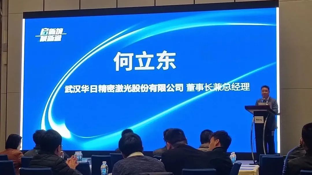 何立東.jpg